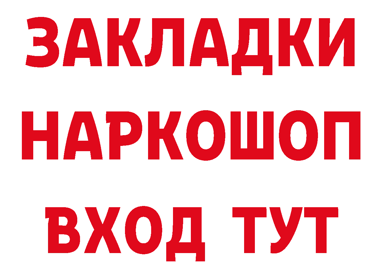 АМФ 98% зеркало сайты даркнета MEGA Ялуторовск